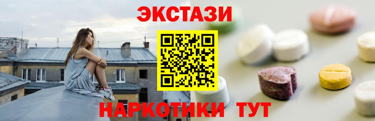 Экстази Дубай Феодосия
