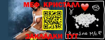 экстази Наро-Фоминск