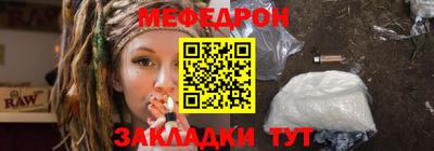 а пвп мука Можайск