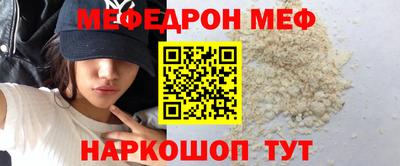 а пвп мука Можайск