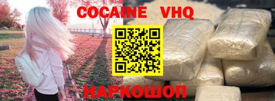 гашишное масло Можга