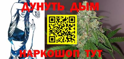 гашишное масло Можга