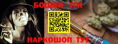 экстази Наро-Фоминск