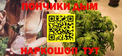 гашишное масло Можга