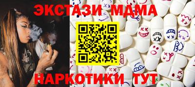 МДМА Моздок