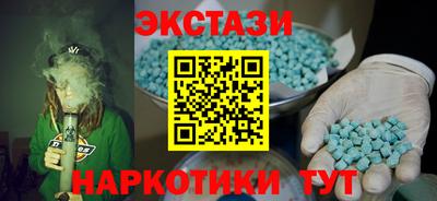 гашишное масло Можга