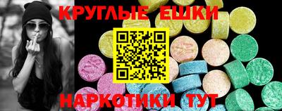 сатива Нальчик