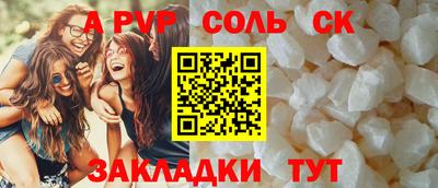 МДМА Моздок