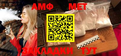 а пвп мука Можайск