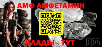 а пвп мука Можайск