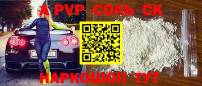 экстази Наро-Фоминск