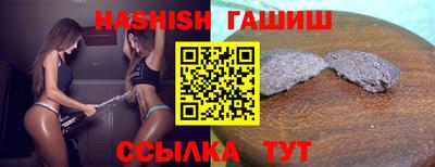 сатива Нальчик