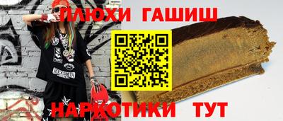 сатива Нальчик