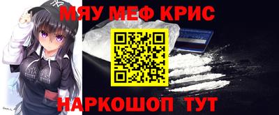 экстази Наро-Фоминск