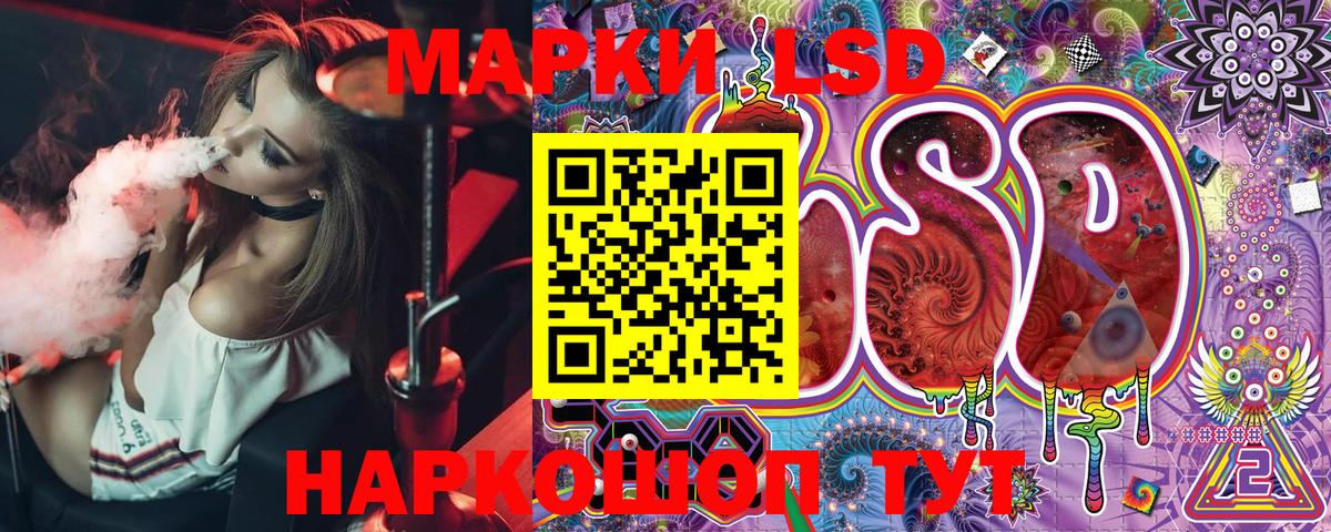 Марки N-bome 1,8мг Феодосия