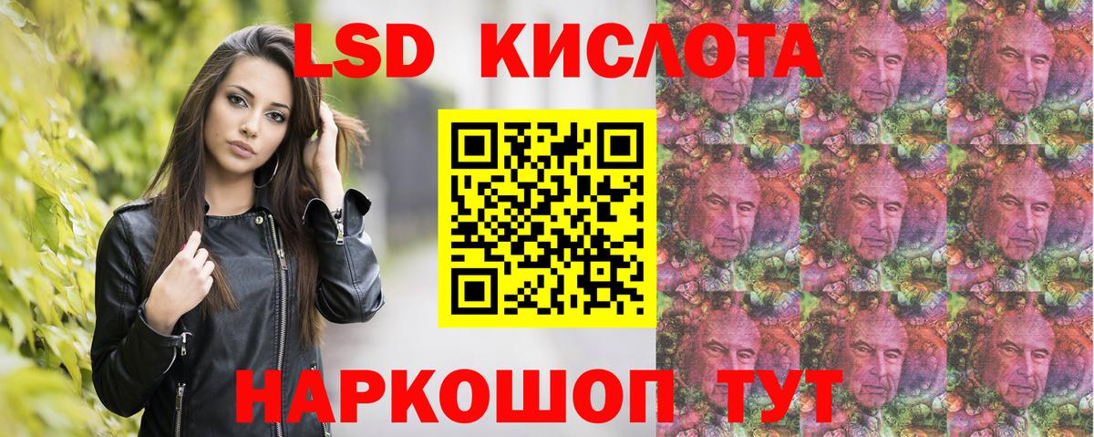 наркота  Марки 25I-NBOMe 1500мкг  Вход с VPN  Феодосия 