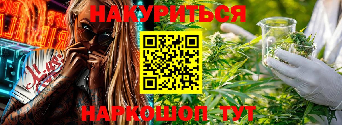 Канабис план Феодосия